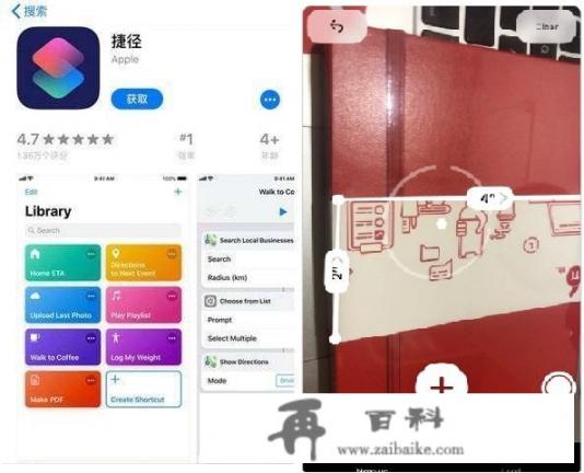 苹果8升级ios12怎么样？