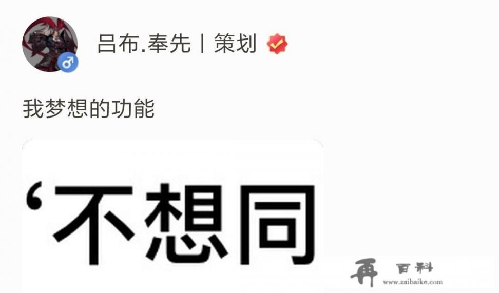 王者荣耀推出新功能，可以永久拉黑其他人，以后游戏中不会匹配到一起，怎么样？