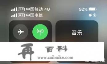 iphone xs max好用吗？