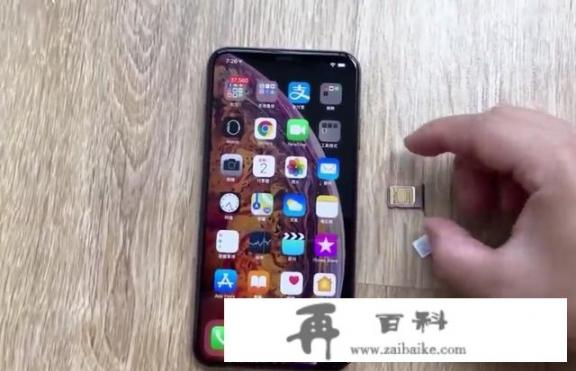 iphone11电话卡怎么装？