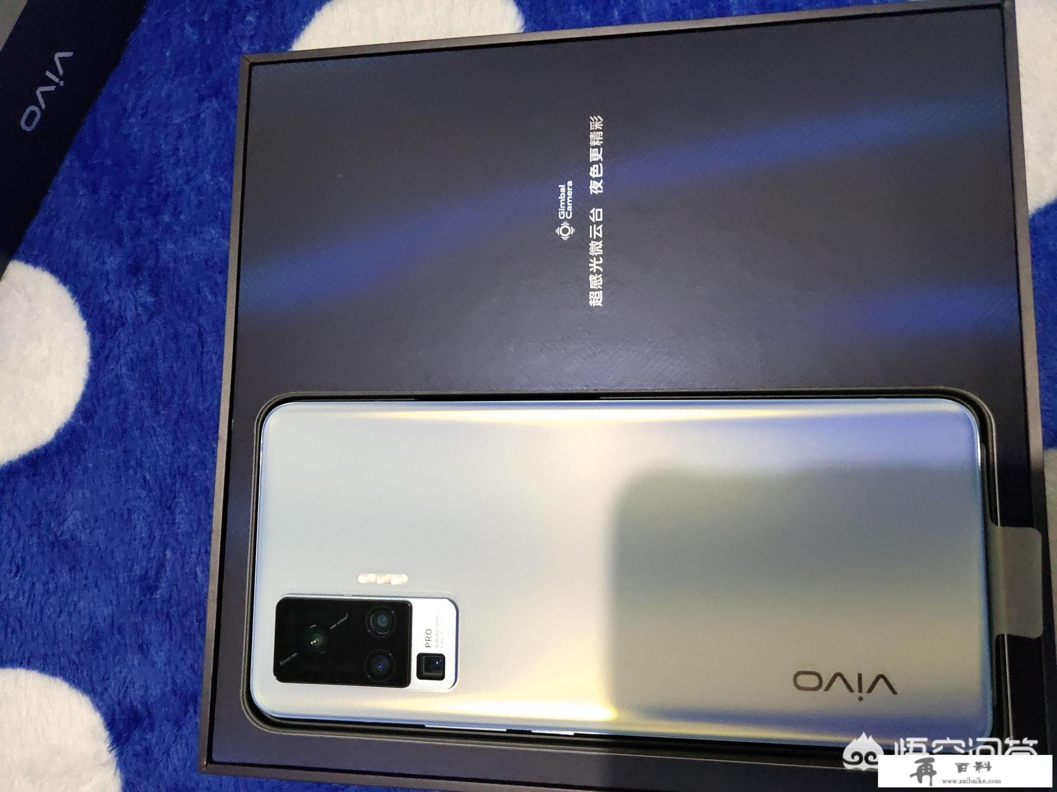 蓝厂的这个VIVO X50Pro+如果是用来打游戏怎么样？