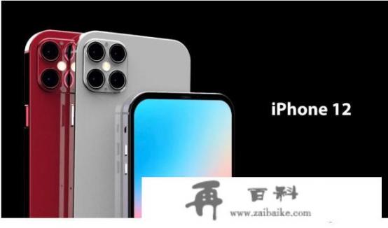 iPhone12，A14处理器5G+6GB运行内存，售价4200元起，你觉得如何？