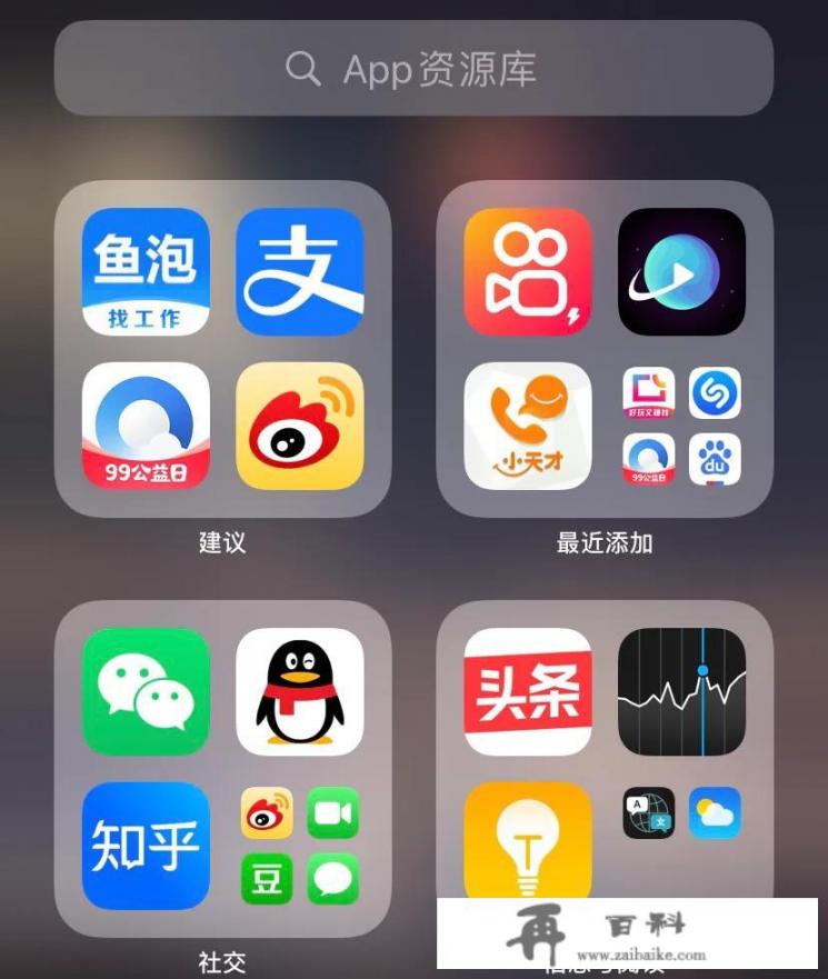 苹果手机不小心把AppStore删了怎么办？