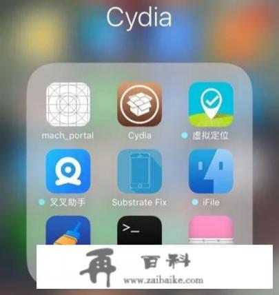 苹果手机不小心把AppStore删了怎么办？