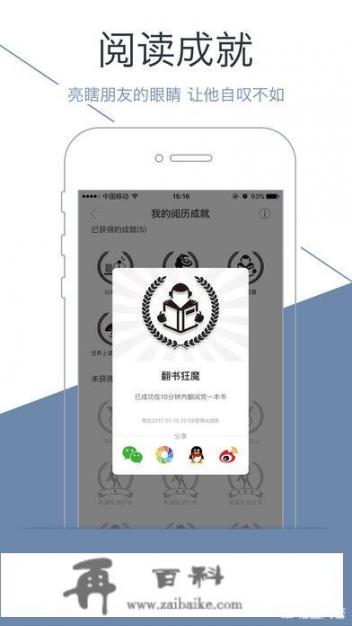 适合一个人在夜里搜索看的小说app？