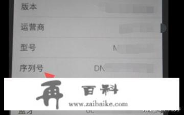 为什么苹果手机存了号码和姓名还不显示来电姓名？