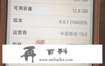 为什么苹果手机存了号码和姓名还不显示来电姓名？