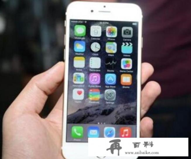 iPhone哪代手机质量最好，几乎很少出现故障？