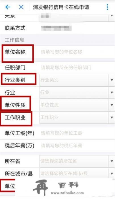 信用卡的额度用光了，还能申请其他银行的信用卡吗，通过率会高吗？