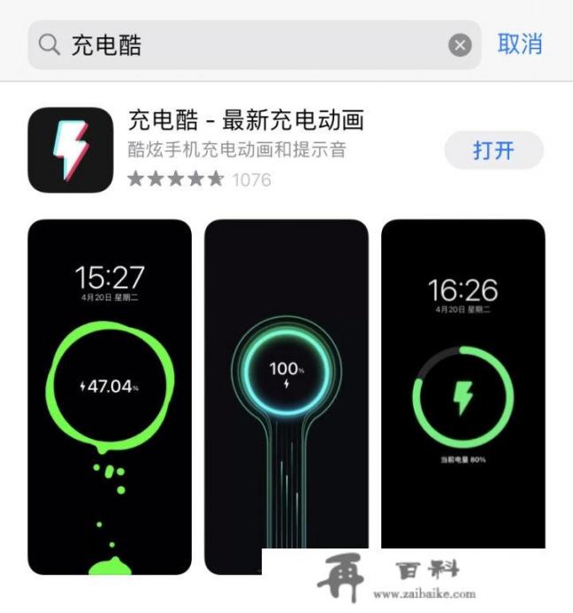 网易云信这个产品好吗？