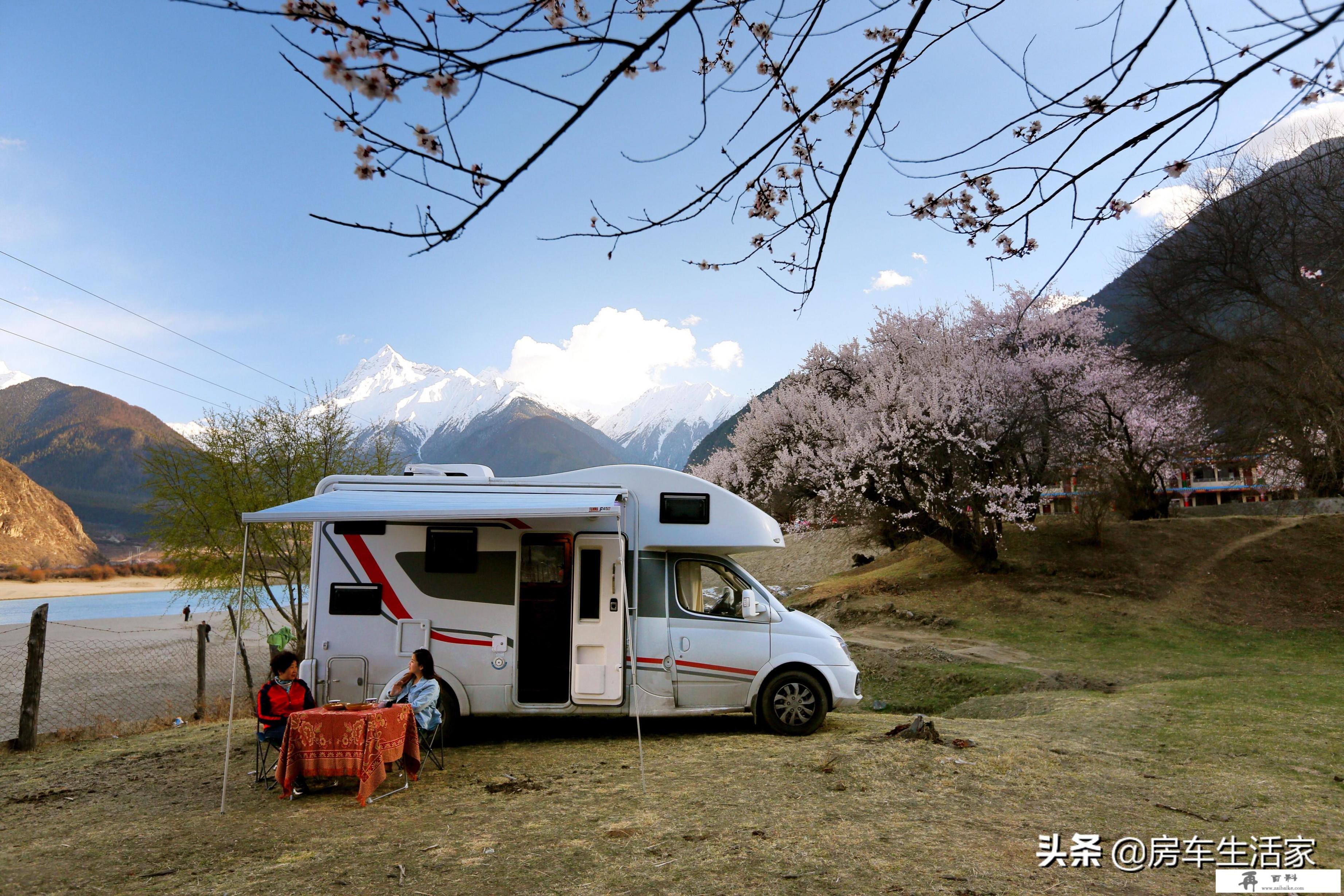 看到网上很多人开房车旅游，感觉很潮，开房车旅游到底好不好？