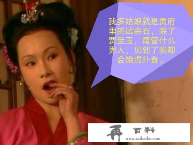 小艾和杨硕是什么小说？