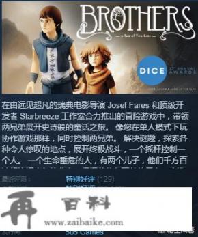 STEAM上有哪些趣味性很高的双人合作游戏？