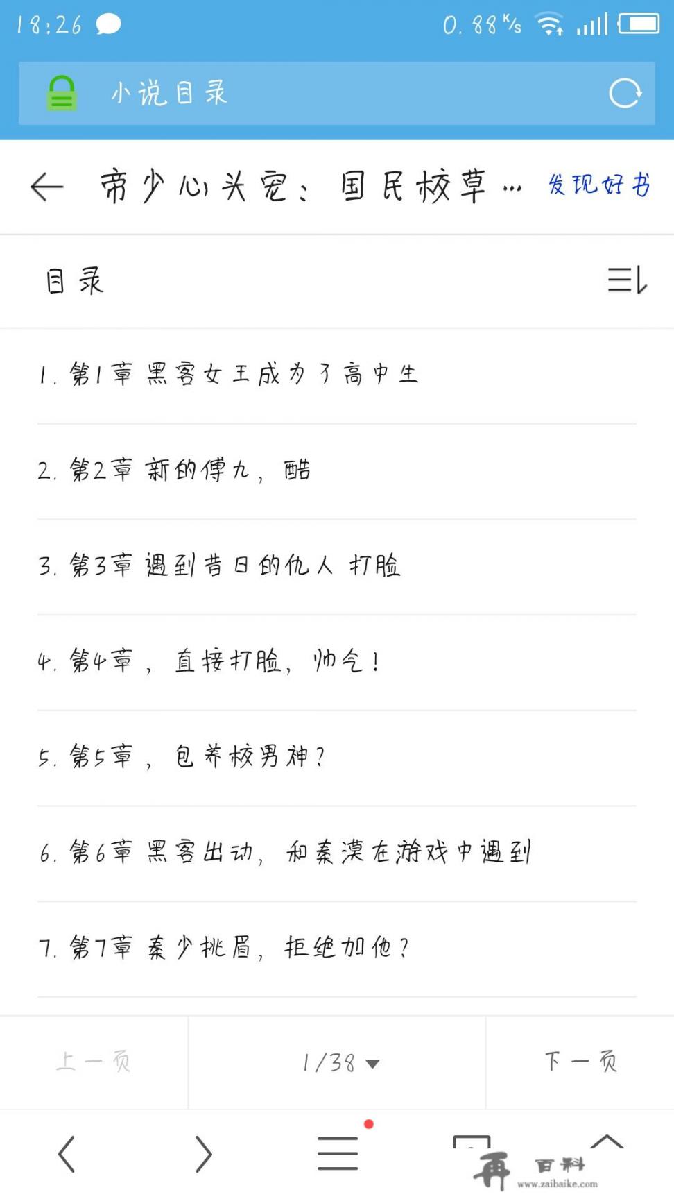 什么是边缘文学？