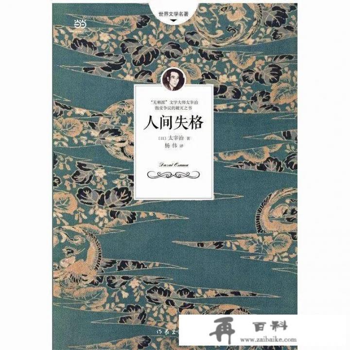 黎硕李锦辛是啥小说？