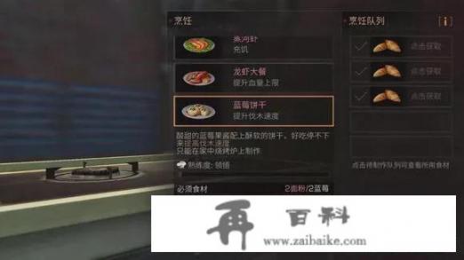 霉霉酥烙王者荣耀有什么用？