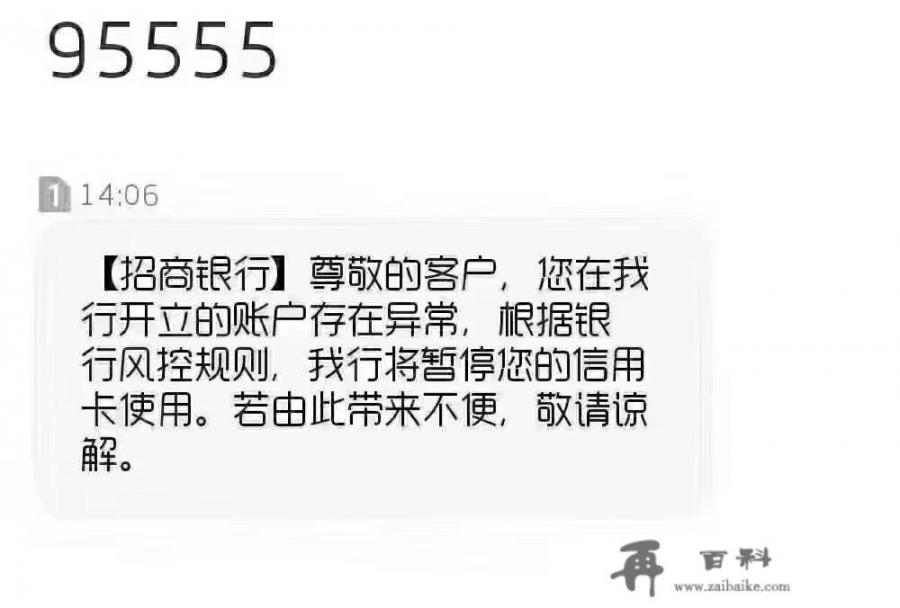 POS机是绑定自己的银行卡吗？刷自己的大额信用卡对征信会有什么影响吗？