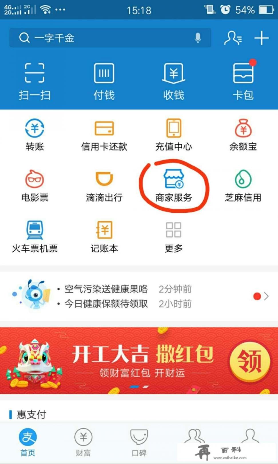 用信用卡怎么可以给别人转账?求答案？