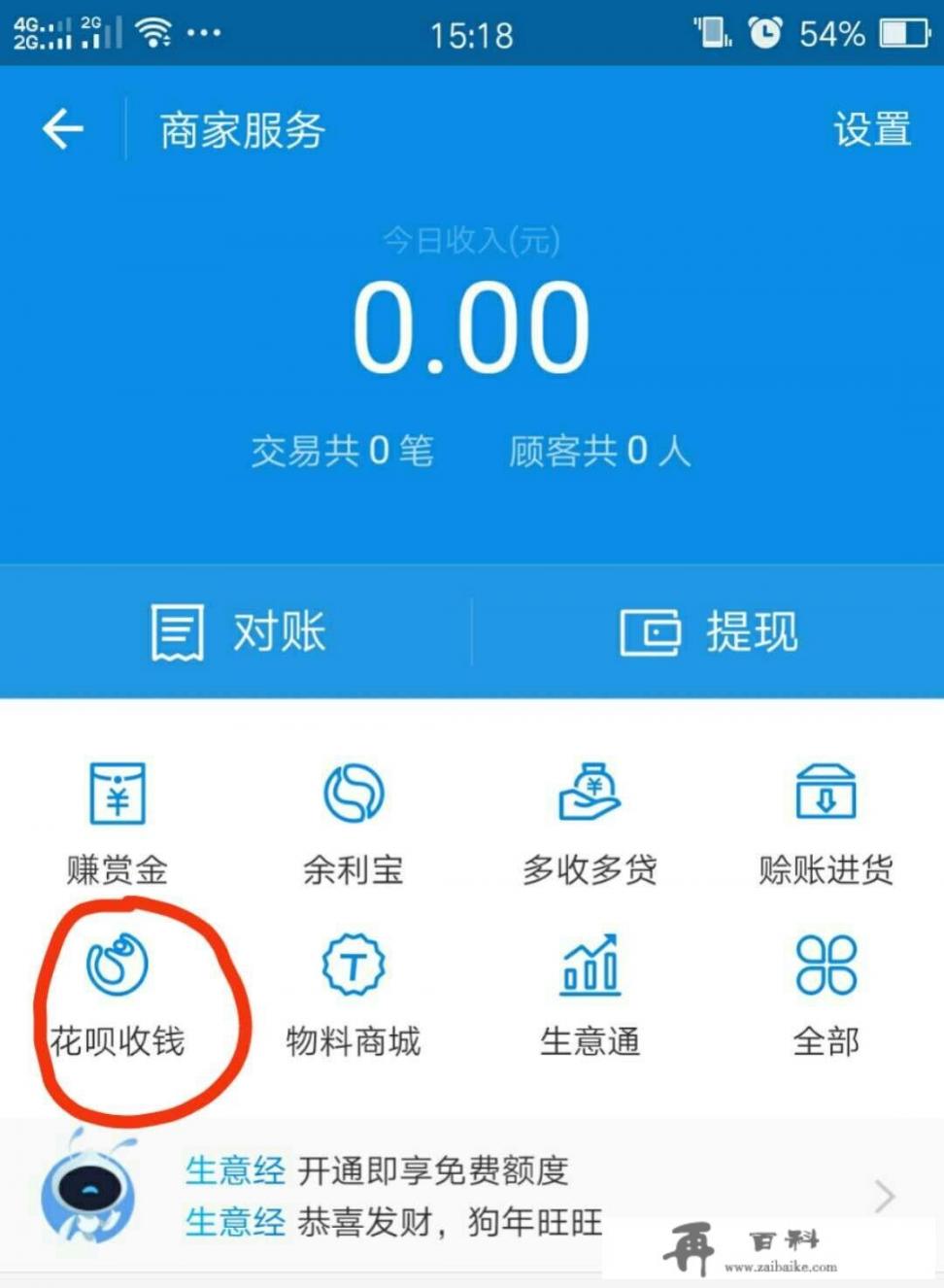 用信用卡怎么可以给别人转账?求答案？