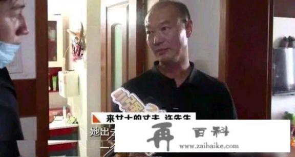 杭州许某作案后一直睡在作案时的房间里，难道他不害怕吗？