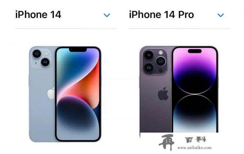 iPhone14、华为Mate50起售价格曝光，相差1700元，你会怎么选？