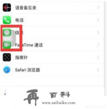 苹果手机怎么截图【三种方法】？