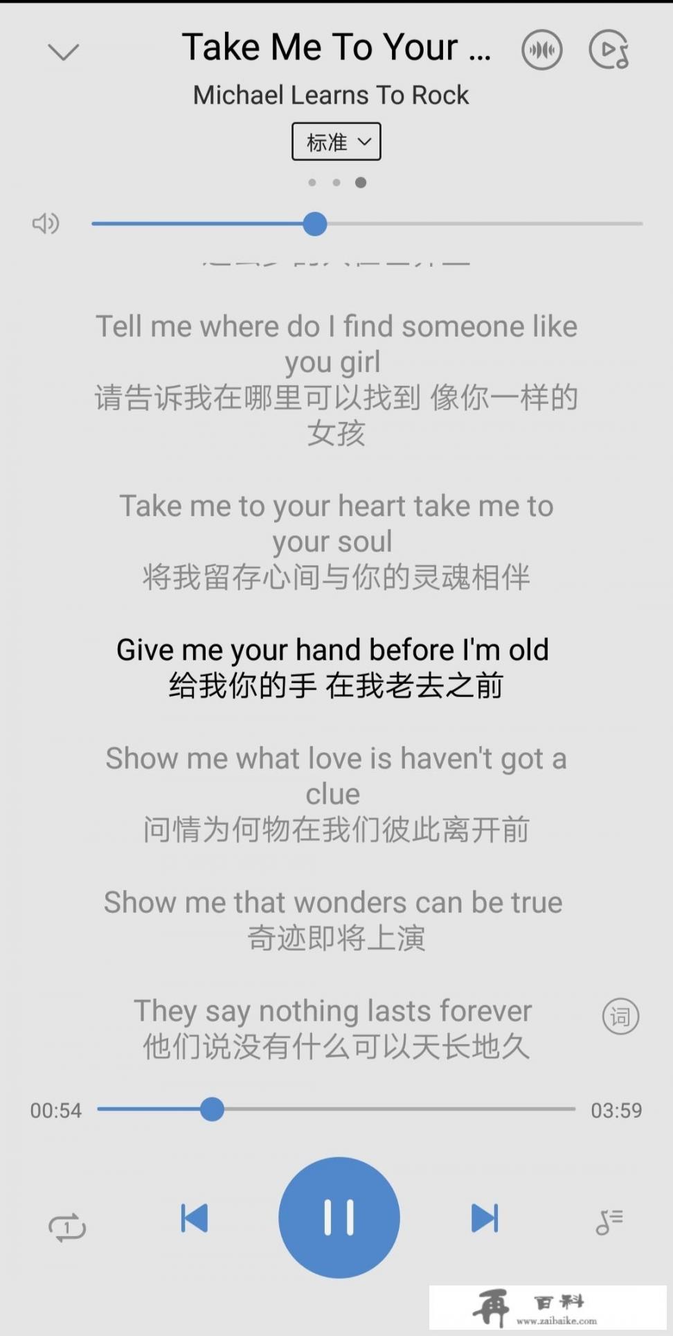 有没有一听就停不下来的欧美歌曲，有何推荐？