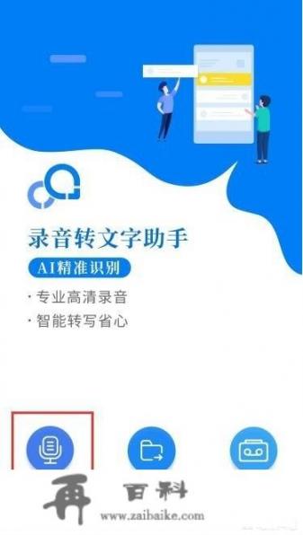 苹果的文件想要转换成文字应该如何操作？