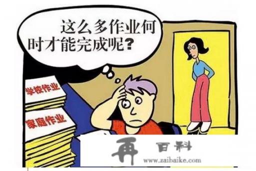 学校开不了学，我家孩子看网课不用心，也不写作业怎么办？