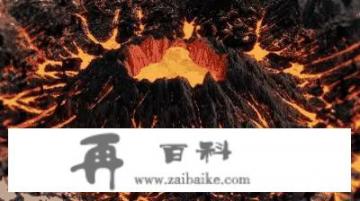 内蒙古火山游玩攻略？