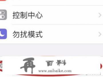 苹果官方网站如何查询激活时间？