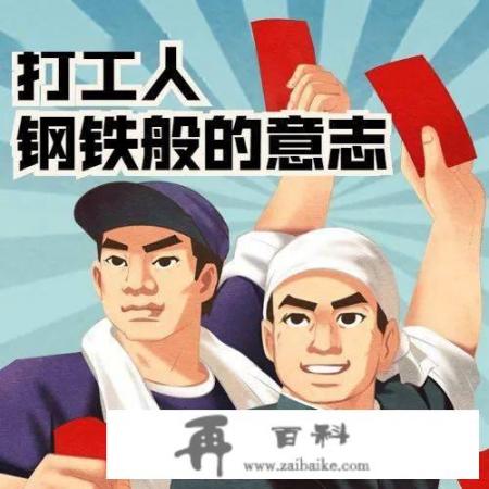 疫情期间做什么工作可以养家？