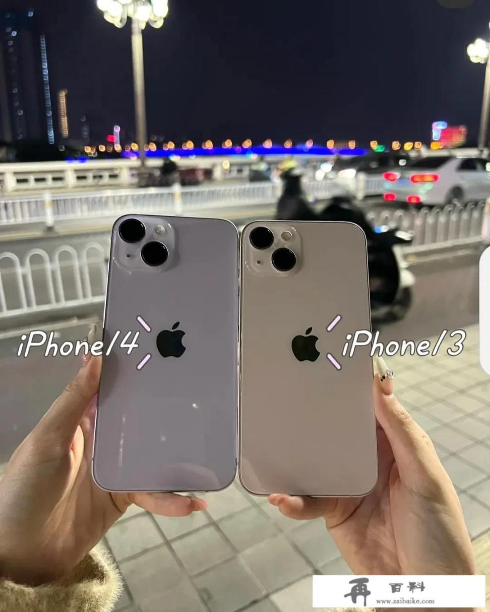 2023年，是买iPhone13还是iPhone14呢？