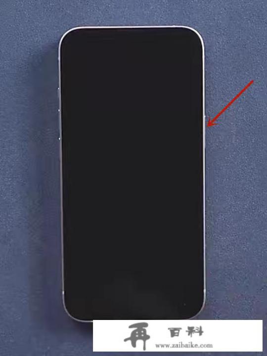 iphone13怎样激活？