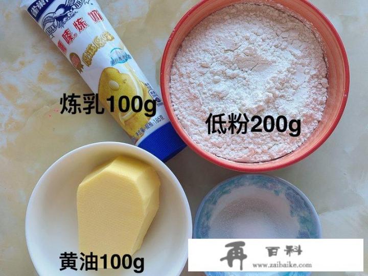 炼乳的多种吃法？