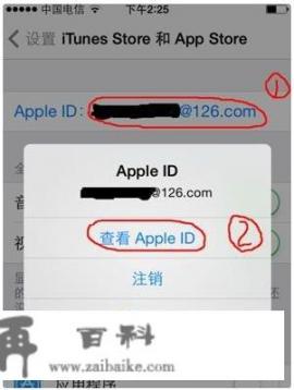 苹果app store怎么改为中文商店？