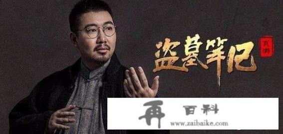 南派三叔的作品按什么顺序看?全部作品顺序？