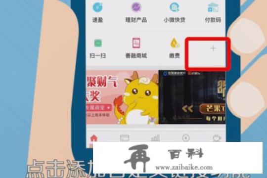 中国建设银行怎么查询信用卡还款日？