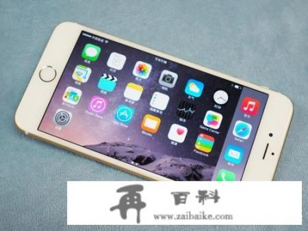 iPhone 6 plus深空灰64g iOS9.3.1 A1522卖多少钱？