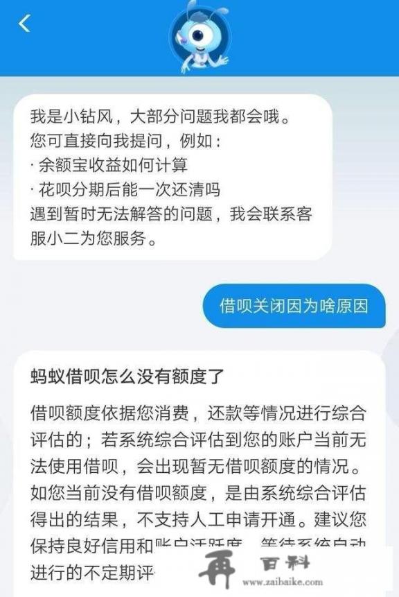 信用卡如果有逾期，会影响借呗的使用额度吗？