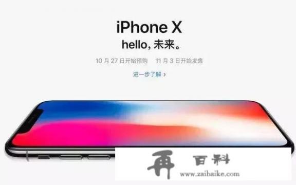 iphoneX换个外屏要多少钱，iphone手机外屏和内屏是不是一体的？