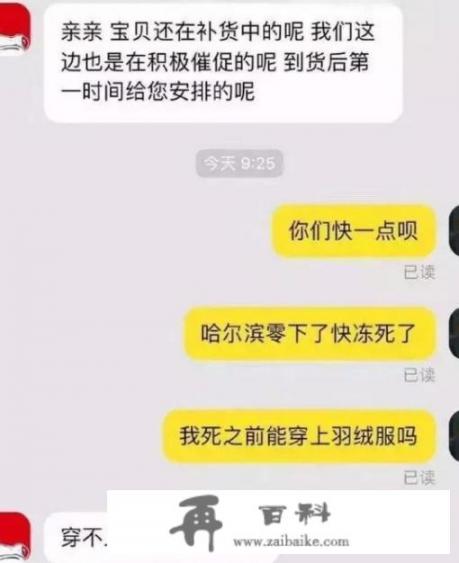 哪些搞笑段子或者图片让你久久忘记不了？