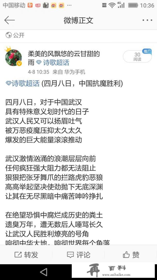 有没有好听点游戏结拜名字？