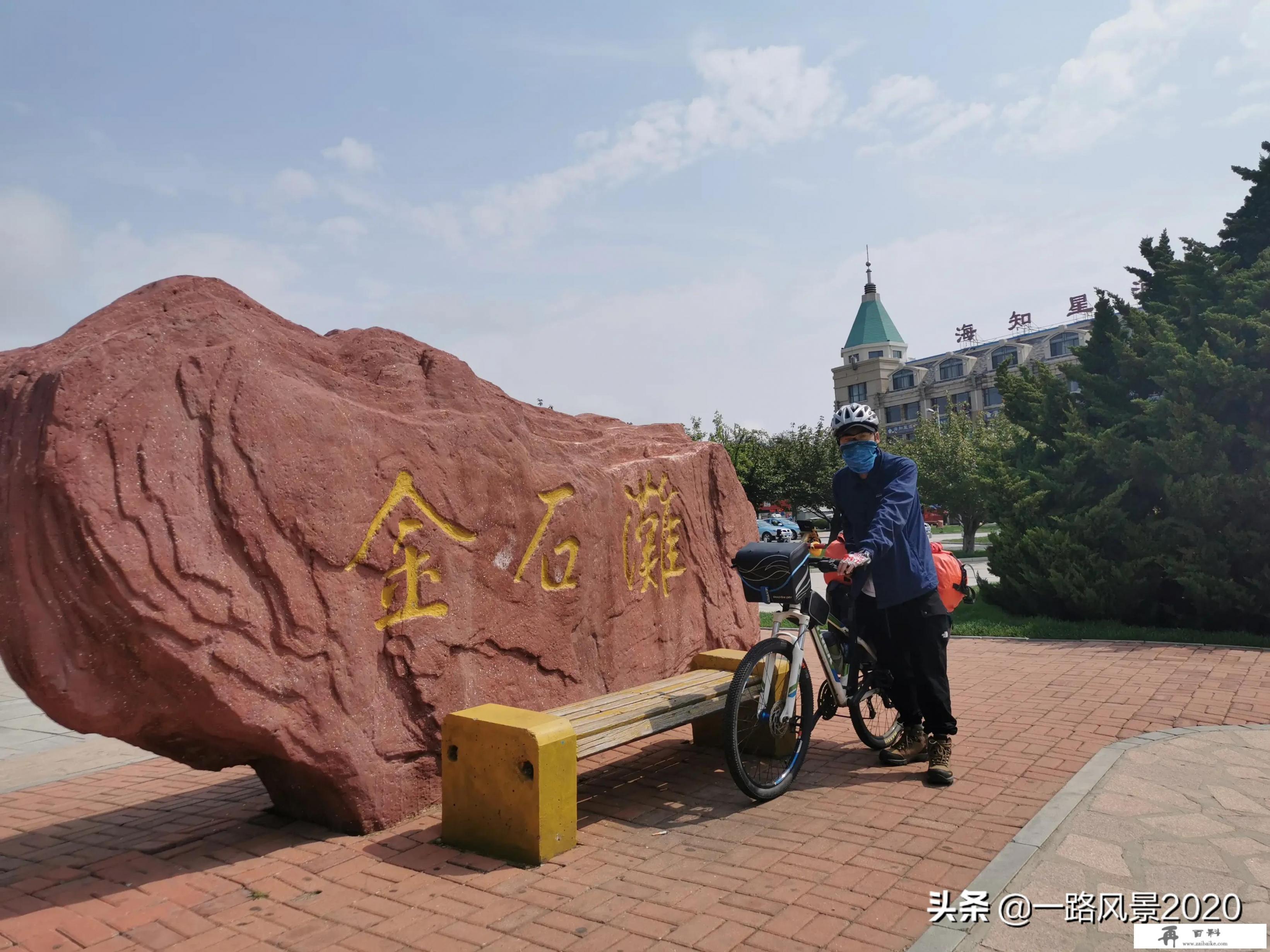 出去旅行如何找住宿？