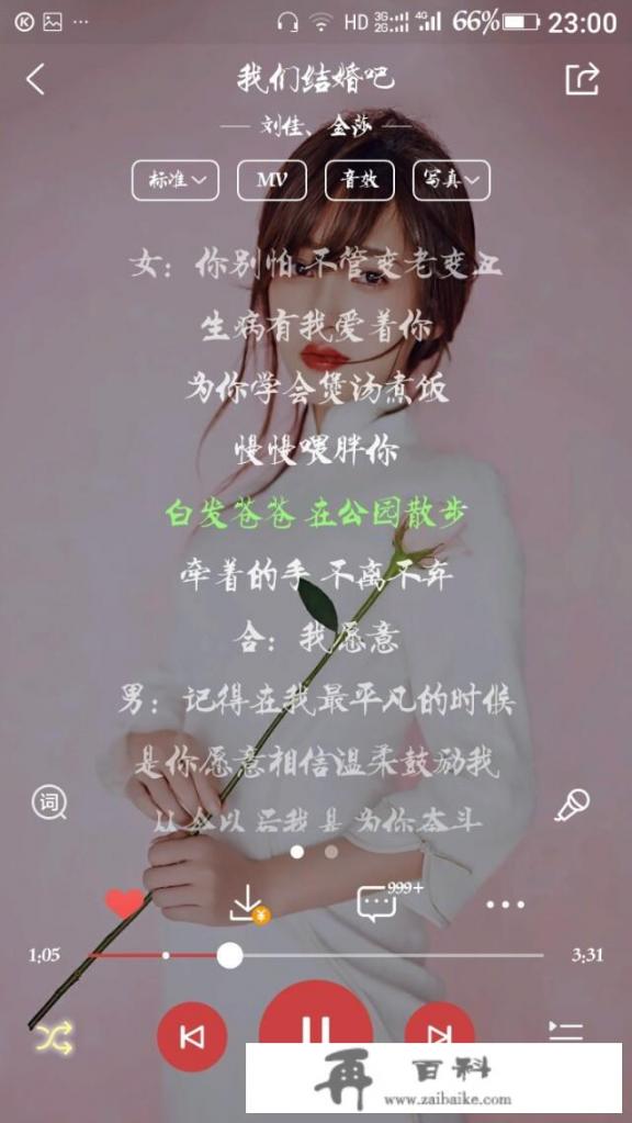 适合情侣对唱的歌曲有哪些？