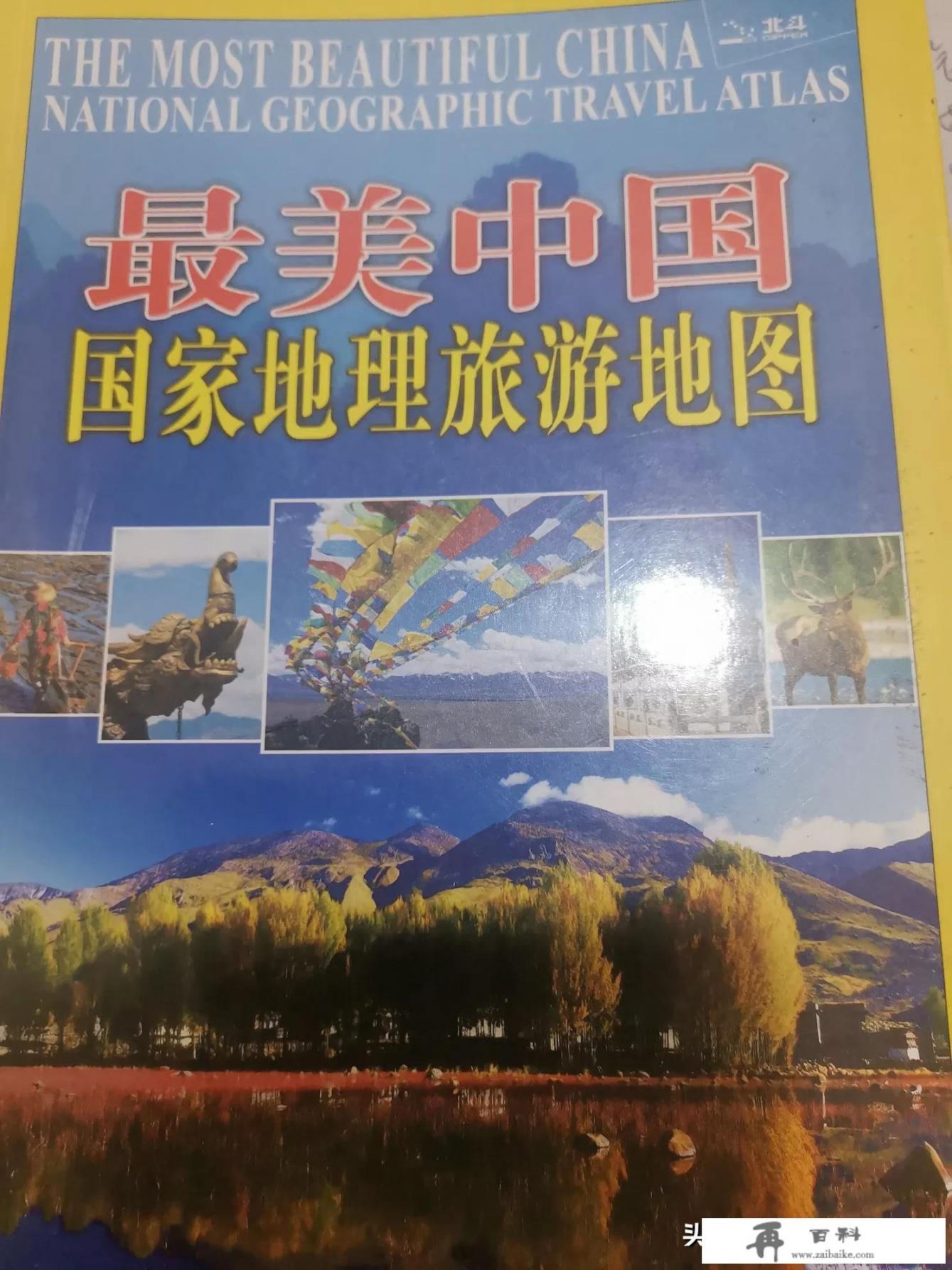 旅游带床单吗？