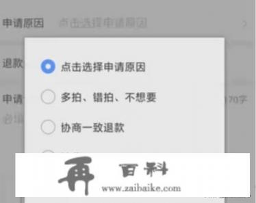 手册拼团怎么邀请游戏好友？