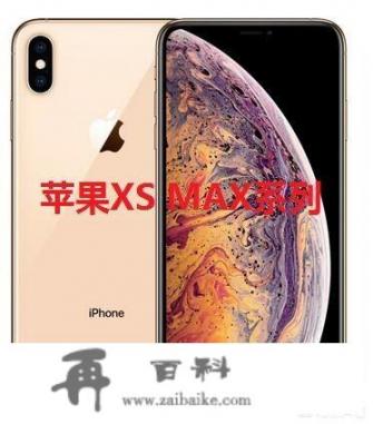 ios如何看是iphone几？