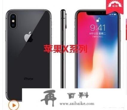 ios如何看是iphone几？