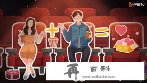 “感情中，女人要懂：找一个把你当家人宠的男人”你怎么看？